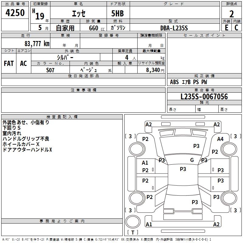 DAIHATSU ESSE