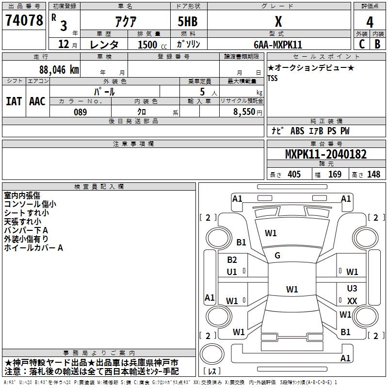 TOYOTA AQUA