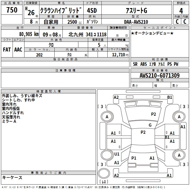 TOYOTA CROWN