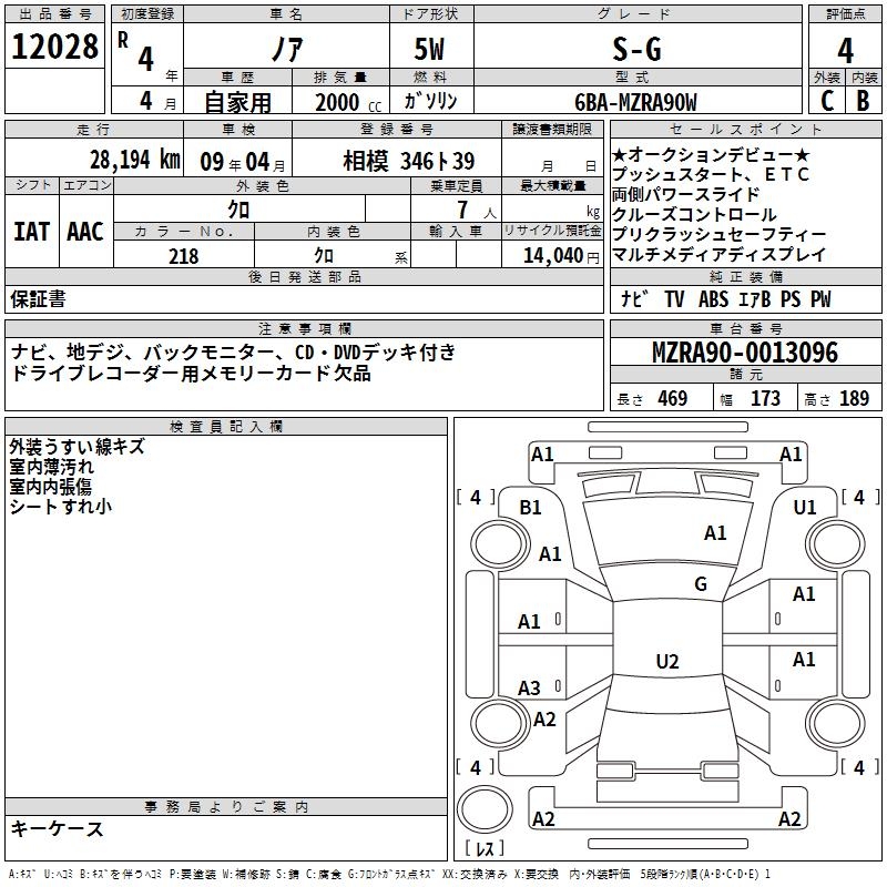 TOYOTA NOAH
