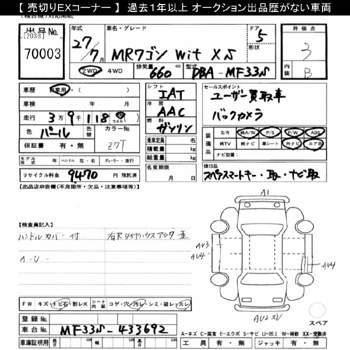 SUZUKI MR WAGON
