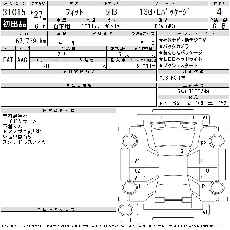 HONDA FIT