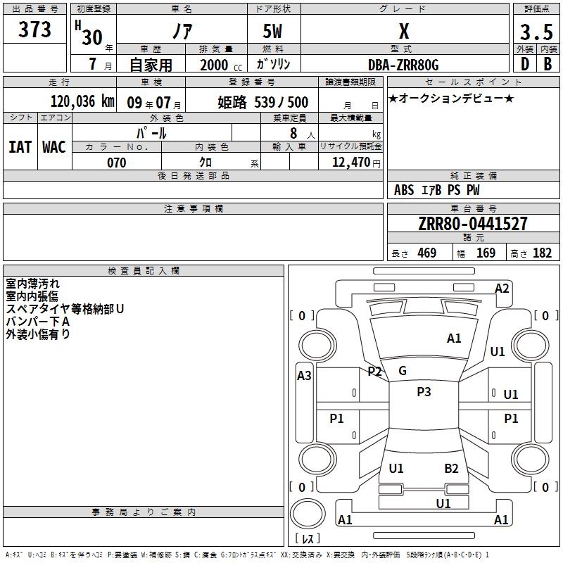 TOYOTA NOAH