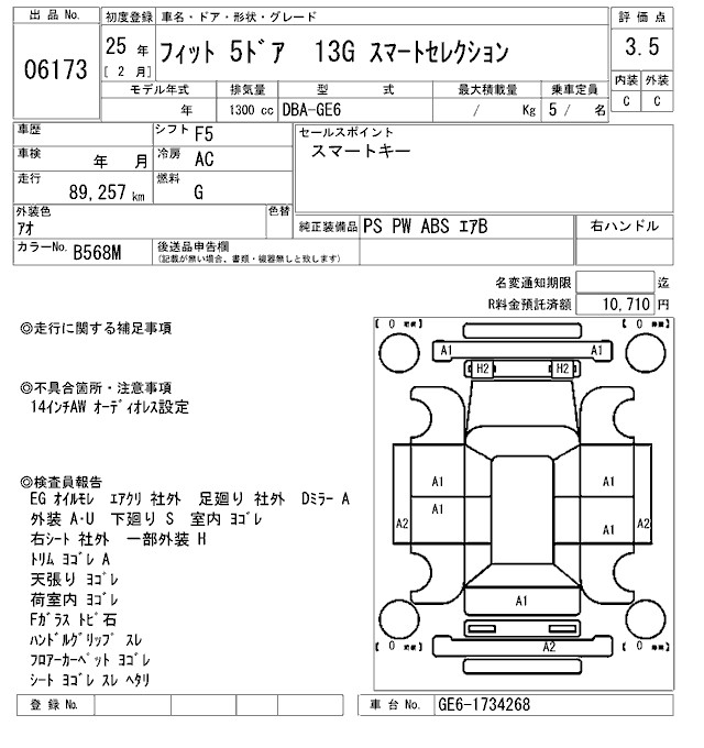 HONDA FIT