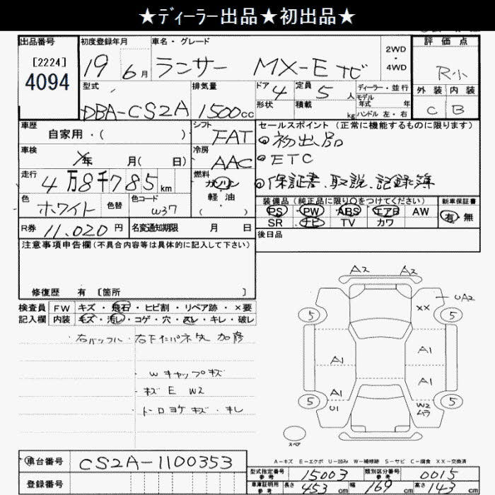MITSUBISHI LANCER