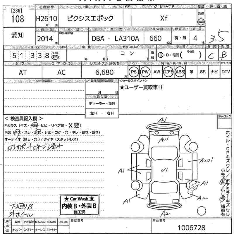 TOYOTA PIXIS EPOCH