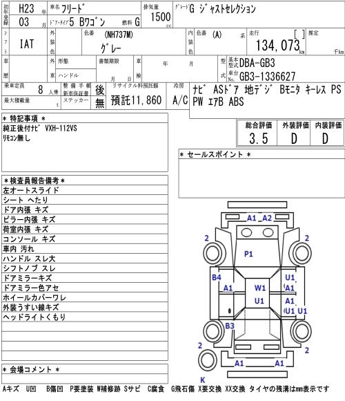 HONDA FREED