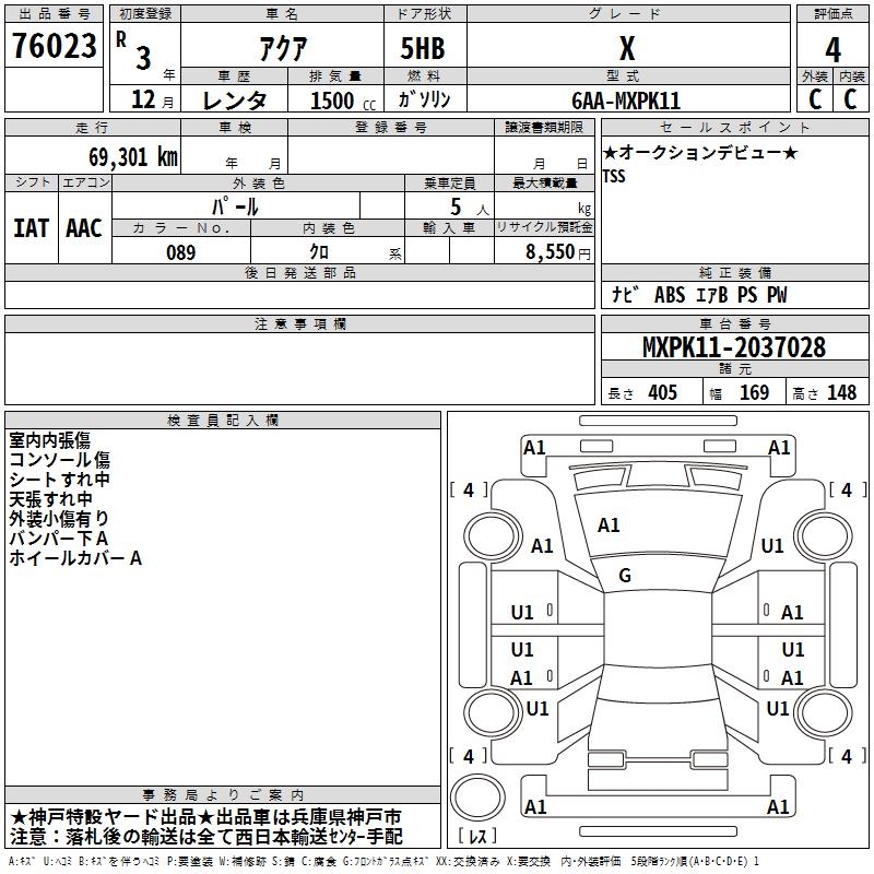 TOYOTA AQUA