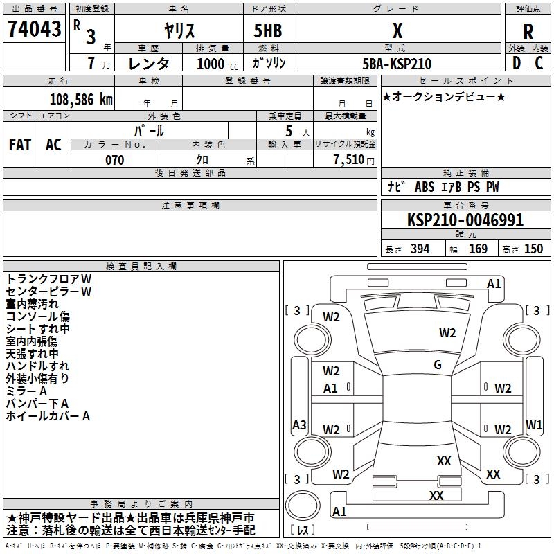TOYOTA YARIS
