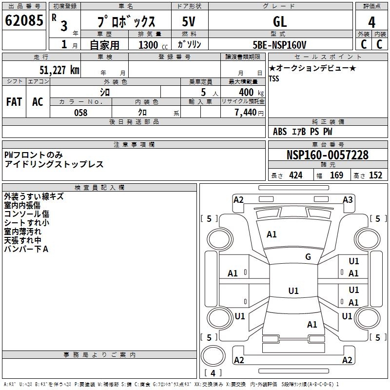 TOYOTA PROBOX