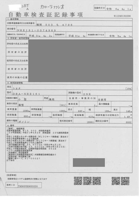 TOYOTA COROLLA AXIO