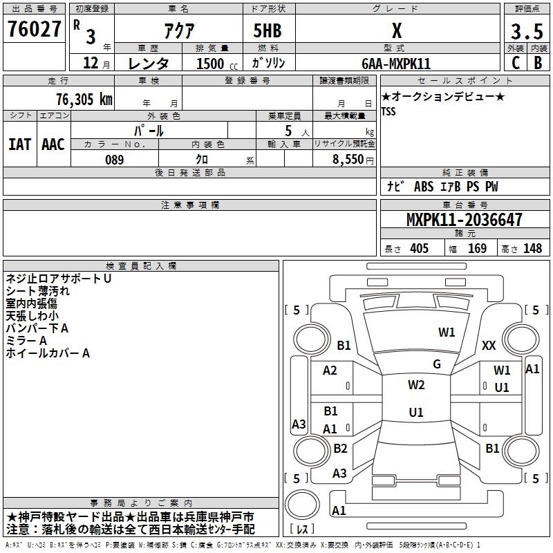 TOYOTA AQUA
