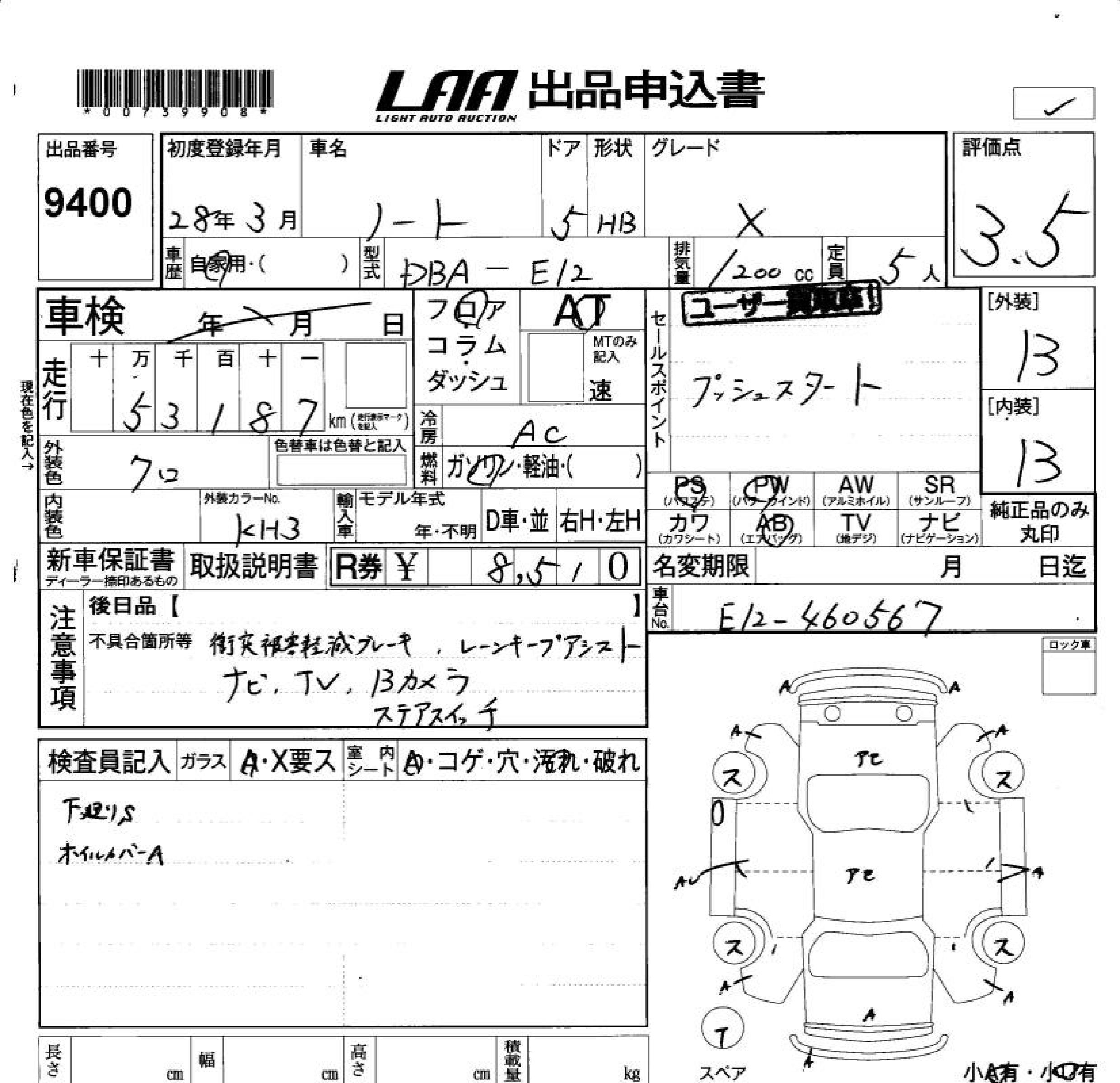 NISSAN NOTE