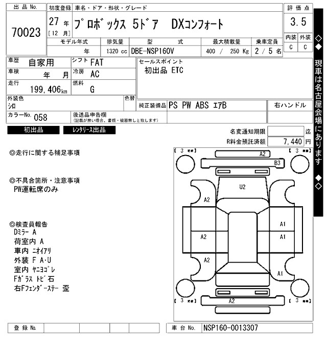 TOYOTA PROBOX