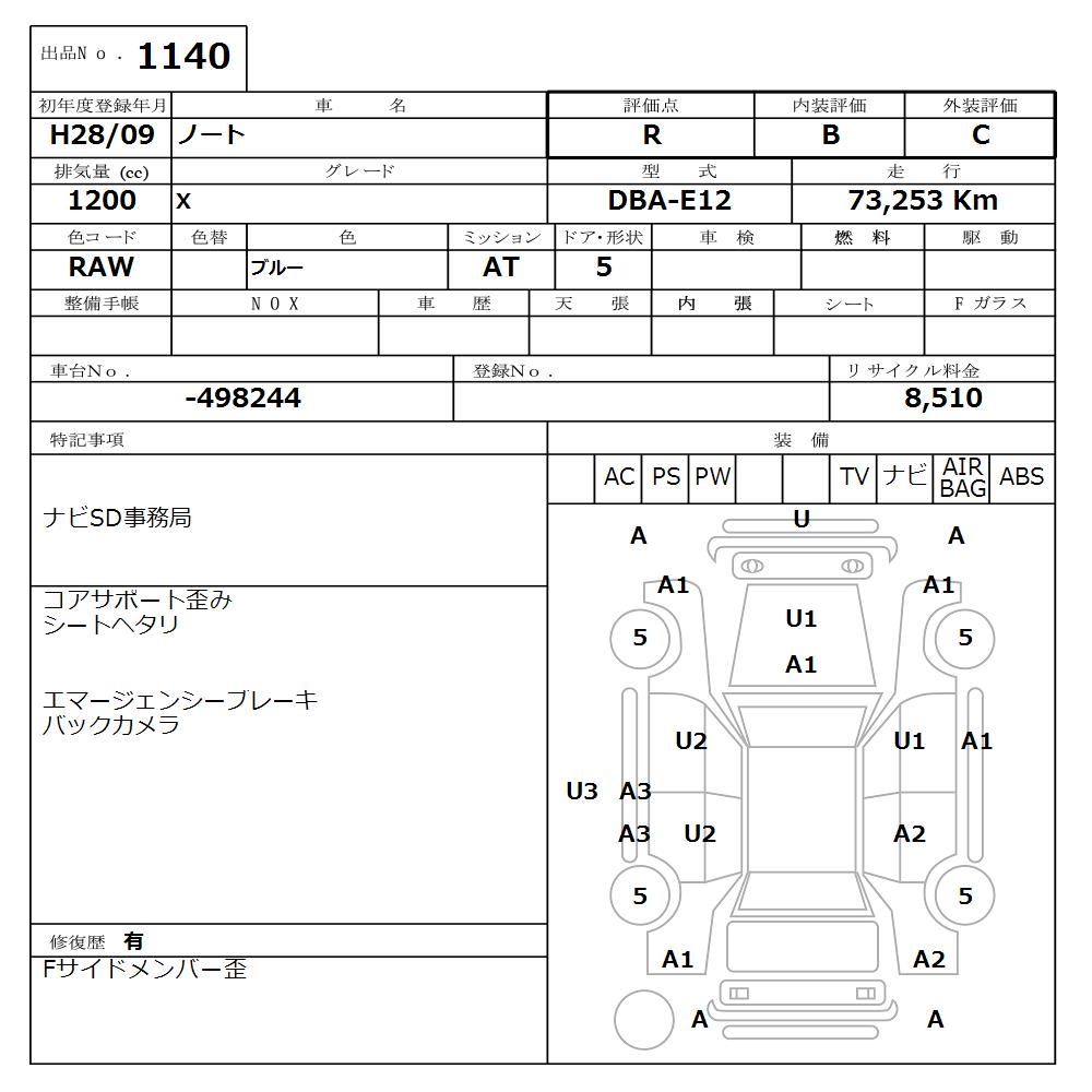 NISSAN NOTE