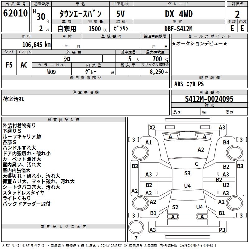 TOYOTA LITE ACE