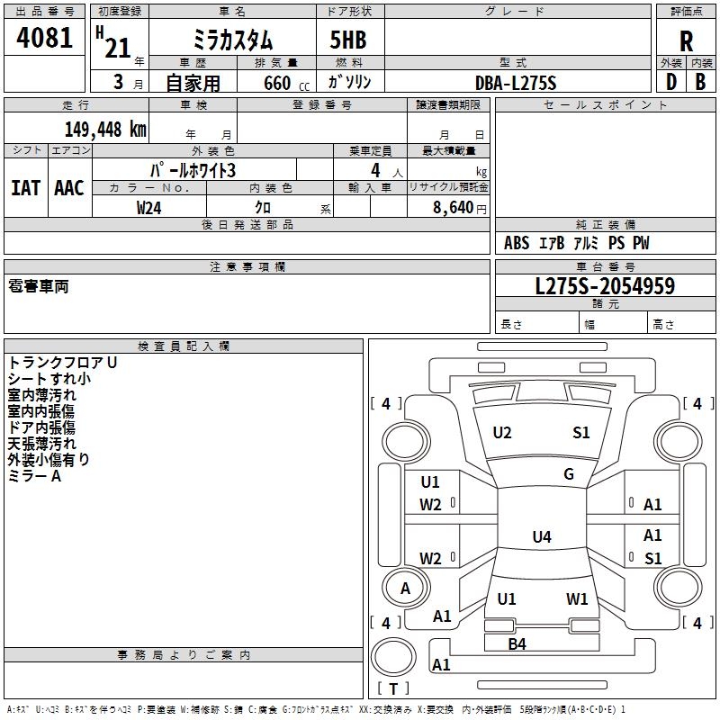 DAIHATSU MIRA