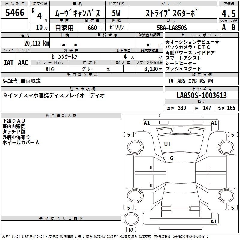 DAIHATSU MOVE CANBUS