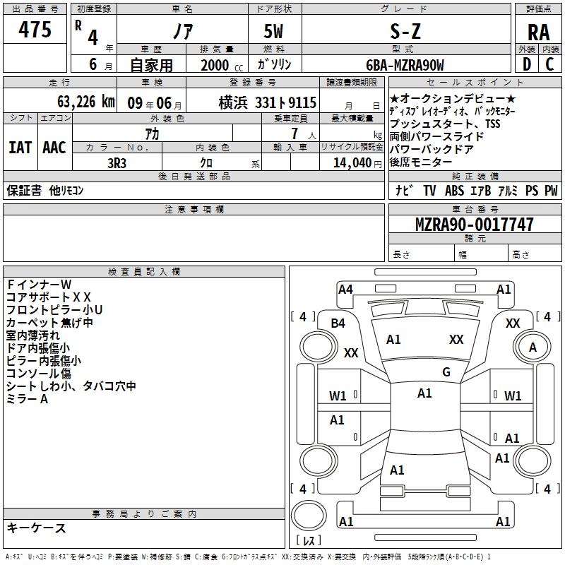TOYOTA NOAH