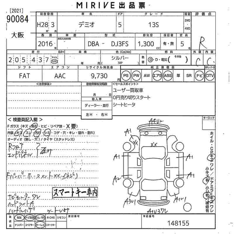 MAZDA DEMIO