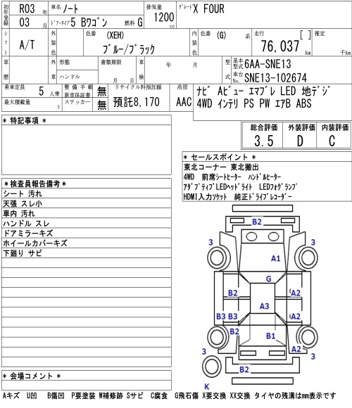 NISSAN NOTE