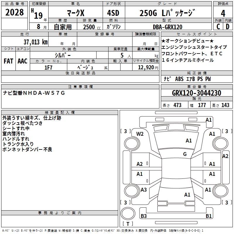 TOYOTA MARK X