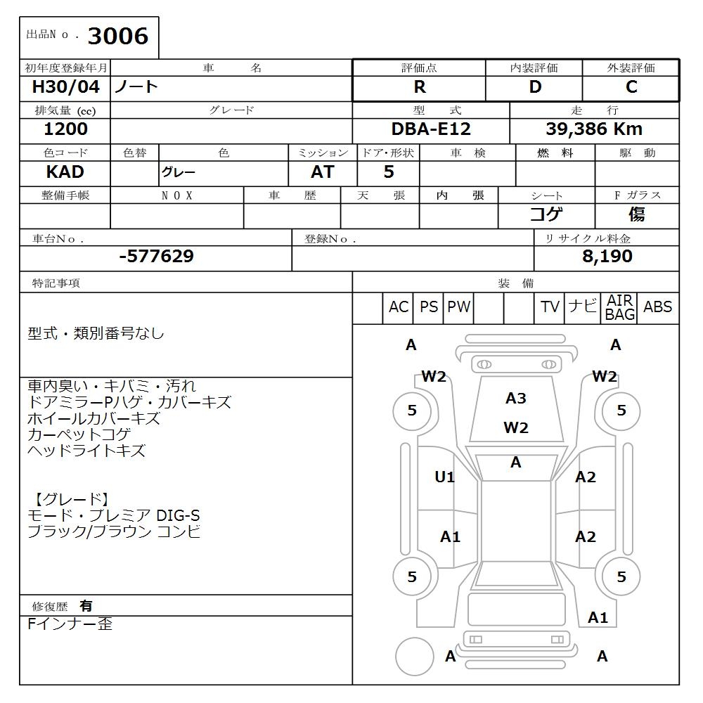 NISSAN NOTE