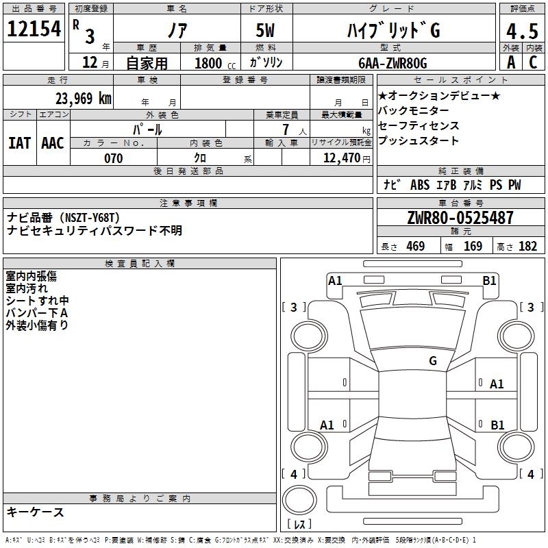 TOYOTA NOAH