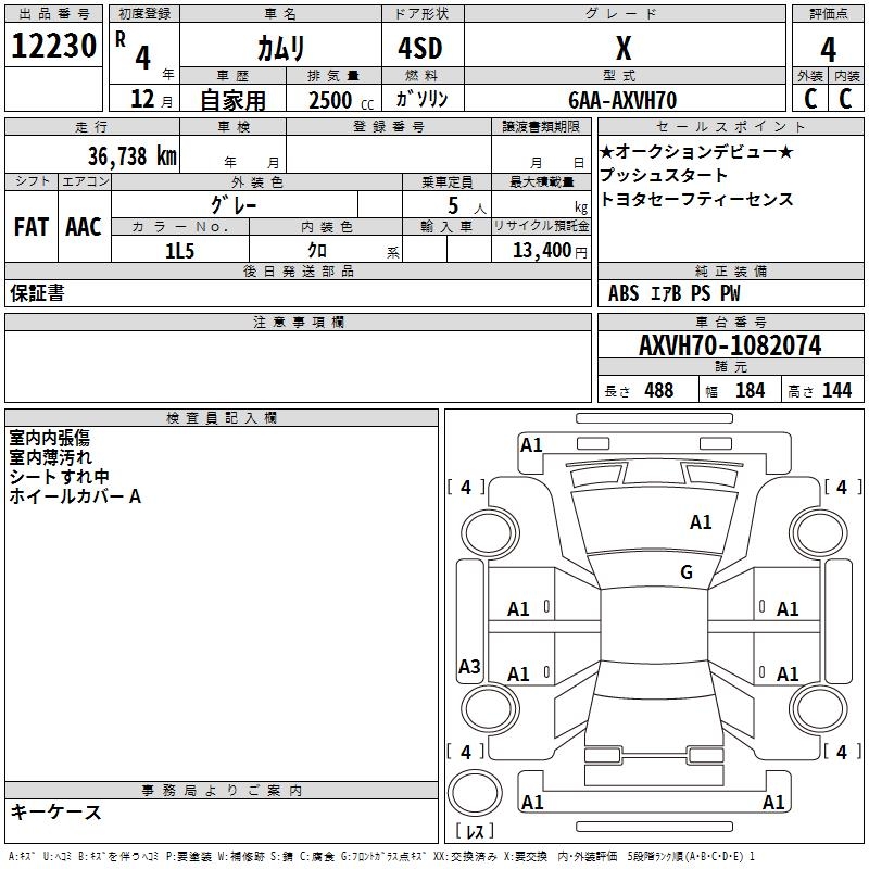 TOYOTA CAMRY