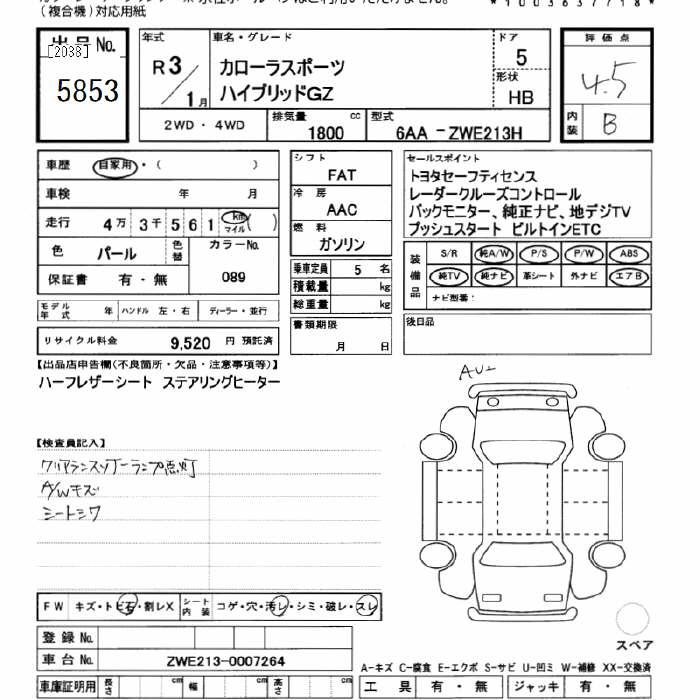 TOYOTA COROLLA