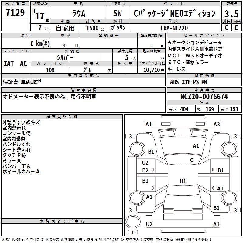 TOYOTA RAUM
