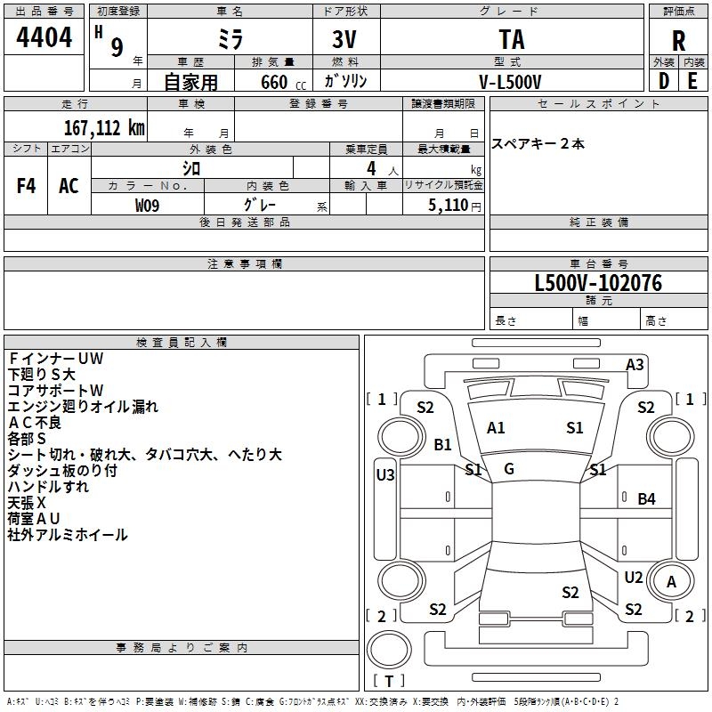 DAIHATSU MIRA