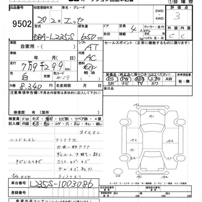 DAIHATSU ESSE