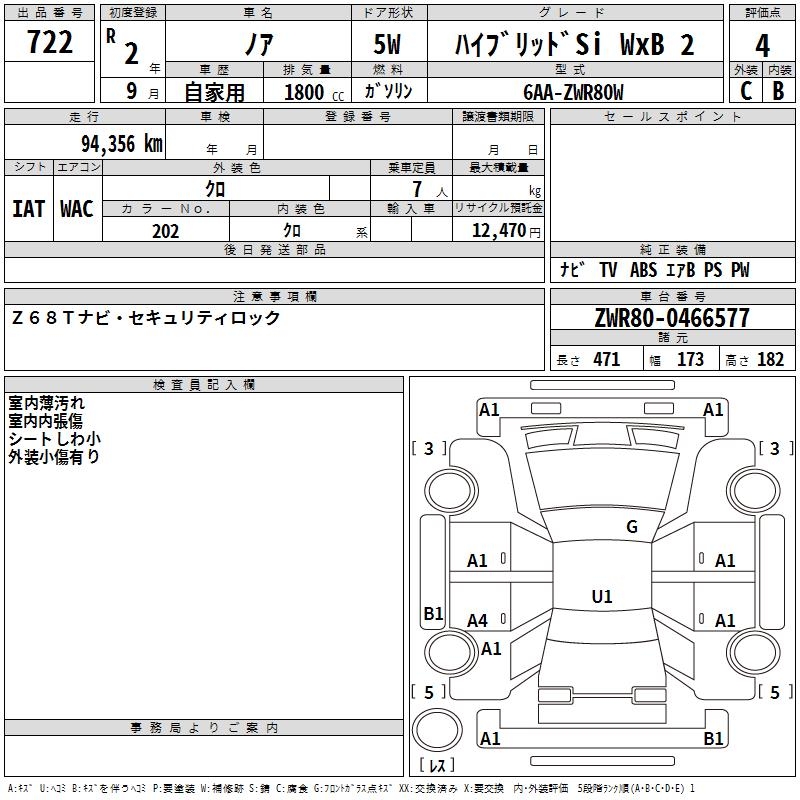 TOYOTA NOAH