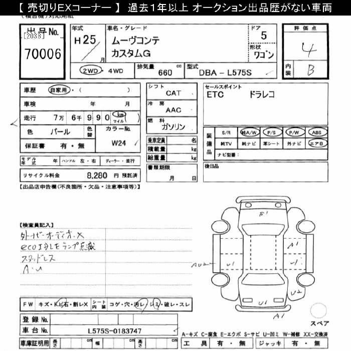 DAIHATSU MOVE CONTE