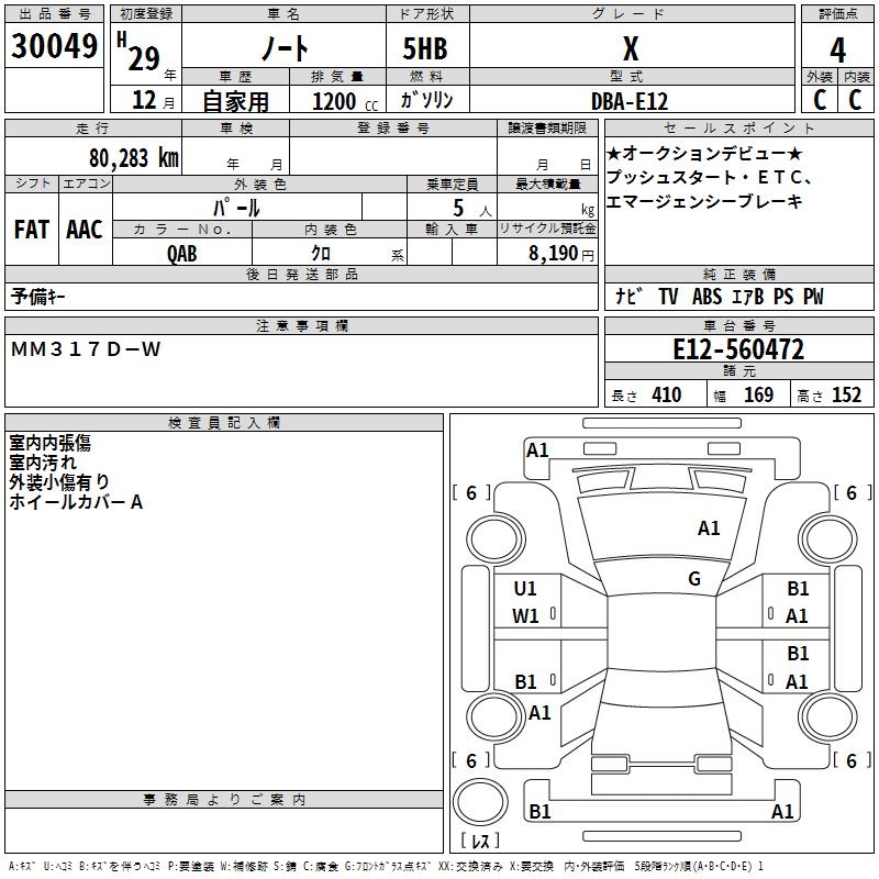 NISSAN NOTE