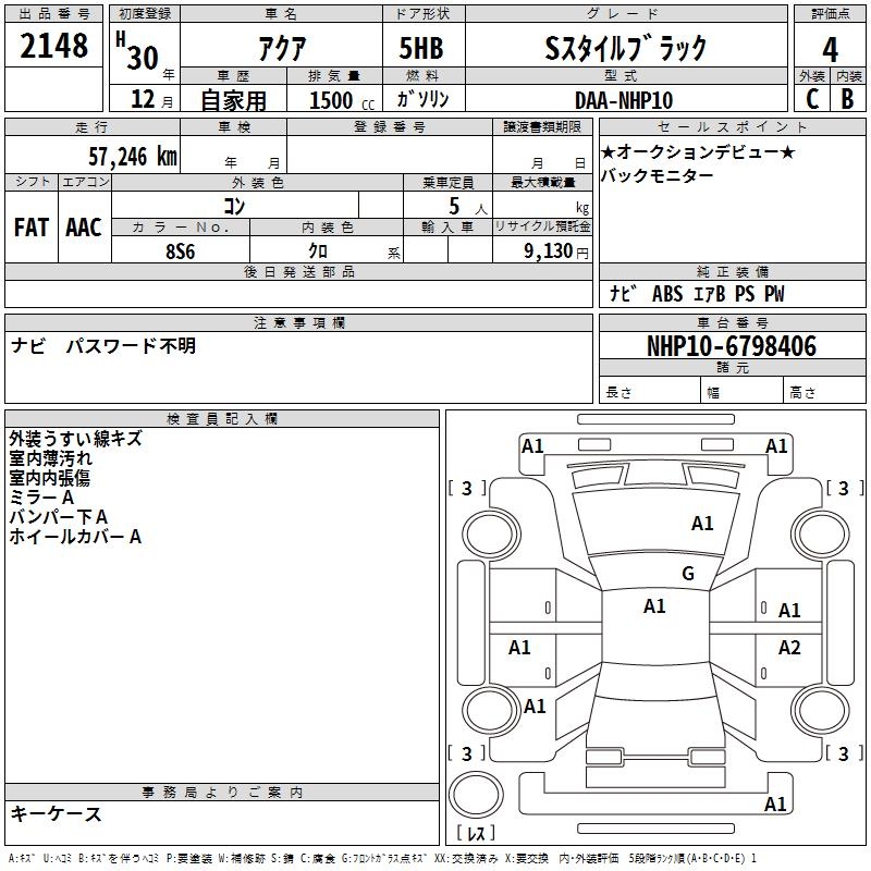 TOYOTA AQUA
