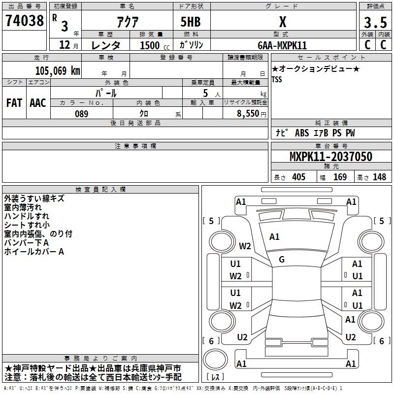 TOYOTA AQUA
