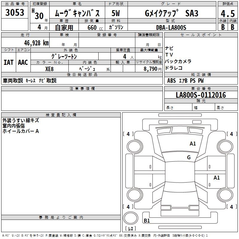 DAIHATSU MOVE CANBUS