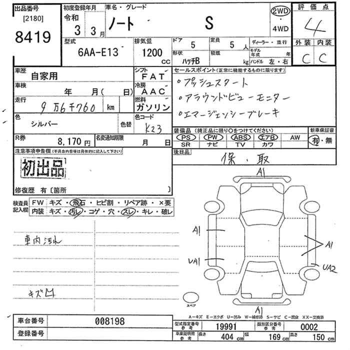 NISSAN NOTE