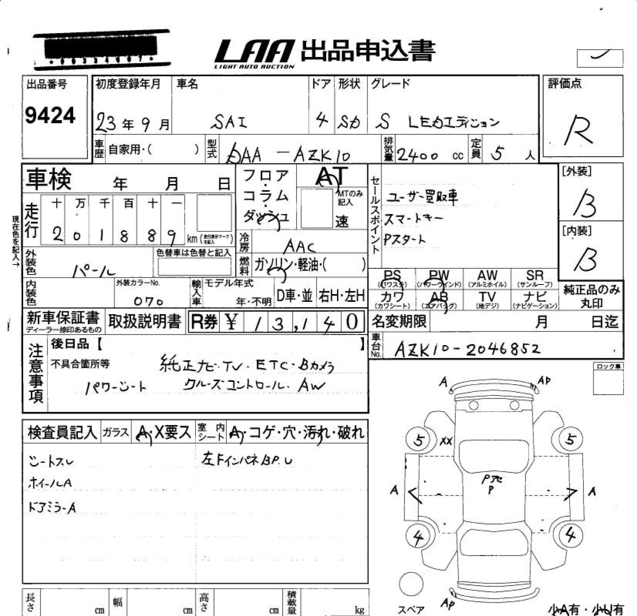 TOYOTA SAI
