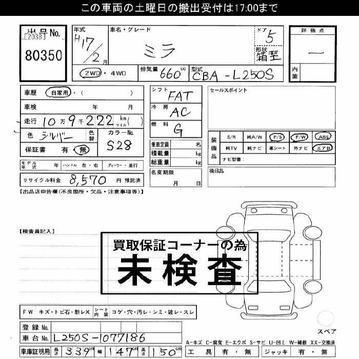 DAIHATSU MIRA
