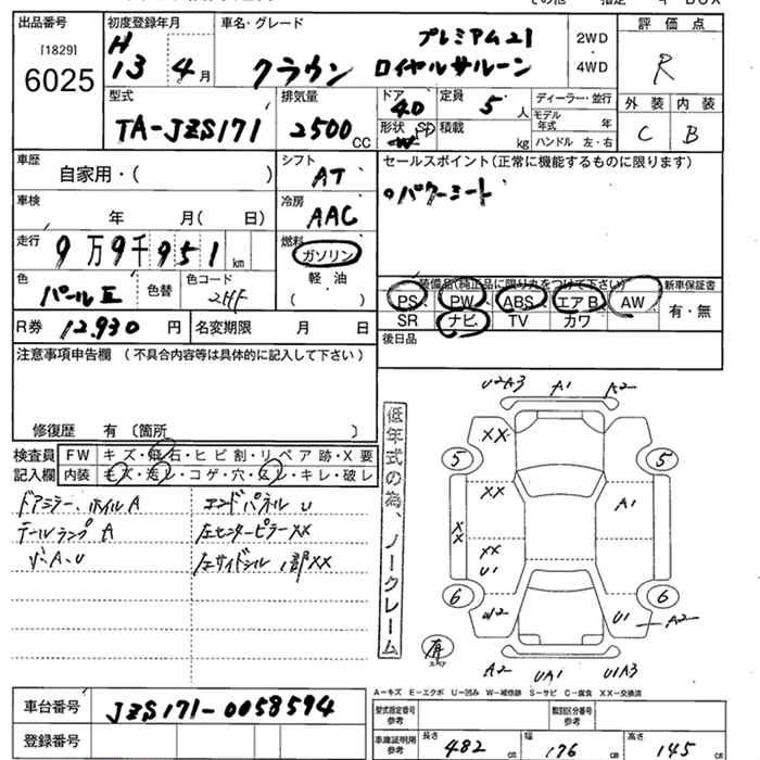 TOYOTA CROWN