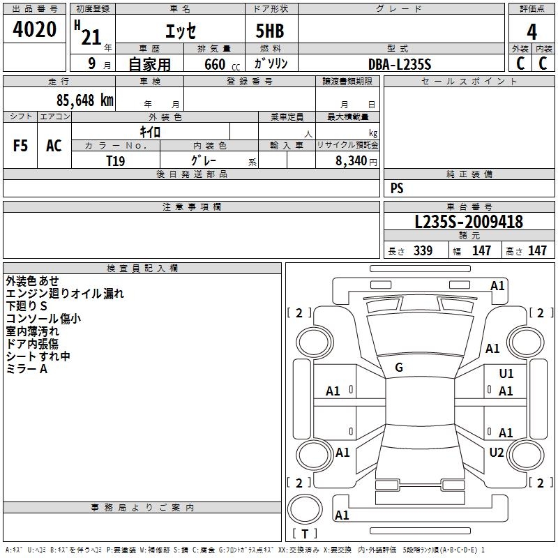 DAIHATSU ESSE