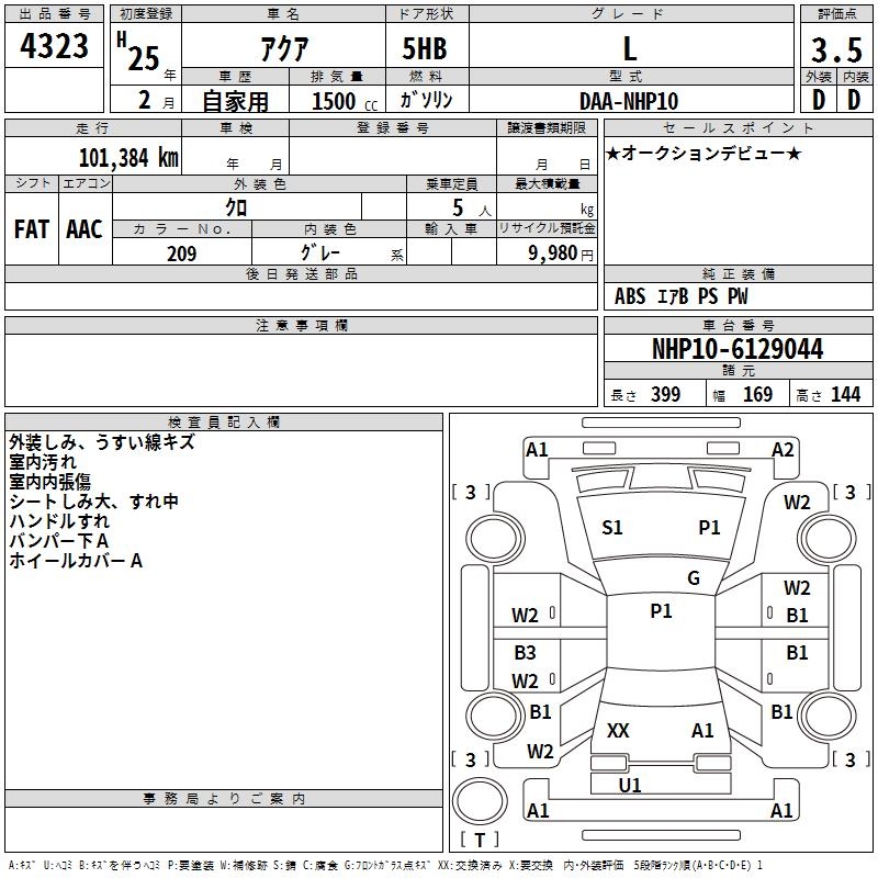 TOYOTA AQUA