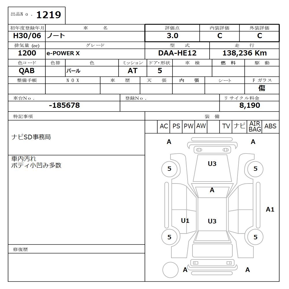 NISSAN NOTE