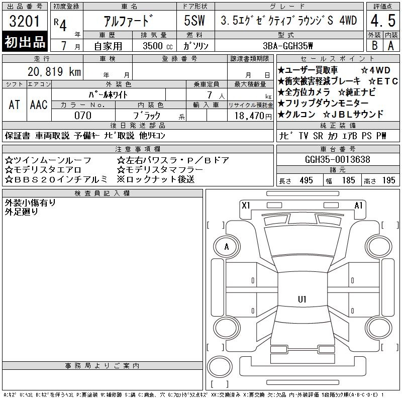TOYOTA ALPHARD
