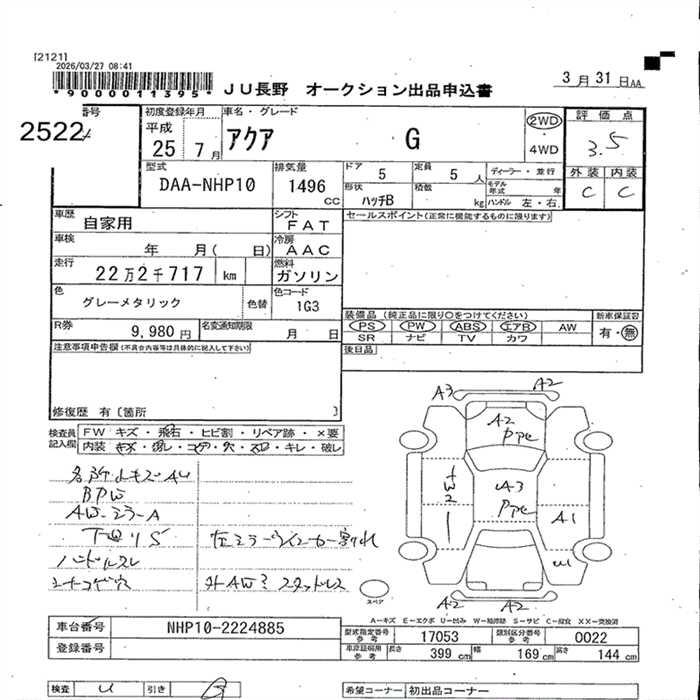 TOYOTA AQUA