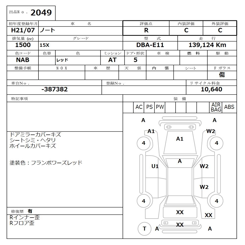 NISSAN NOTE