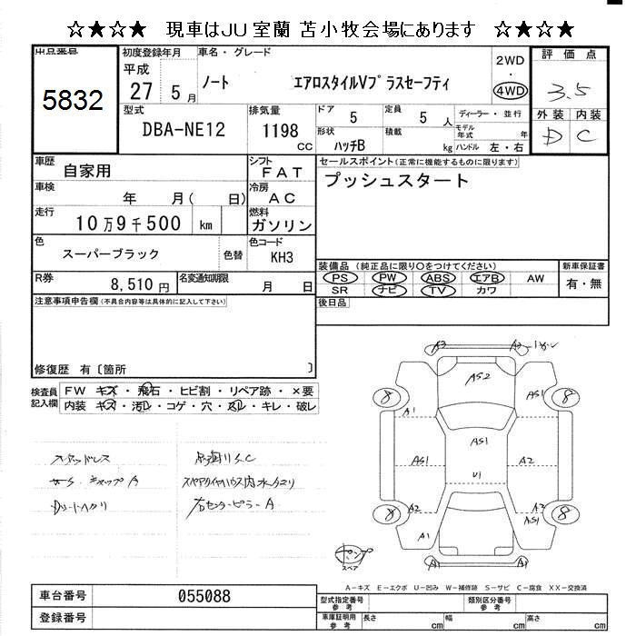 NISSAN NOTE